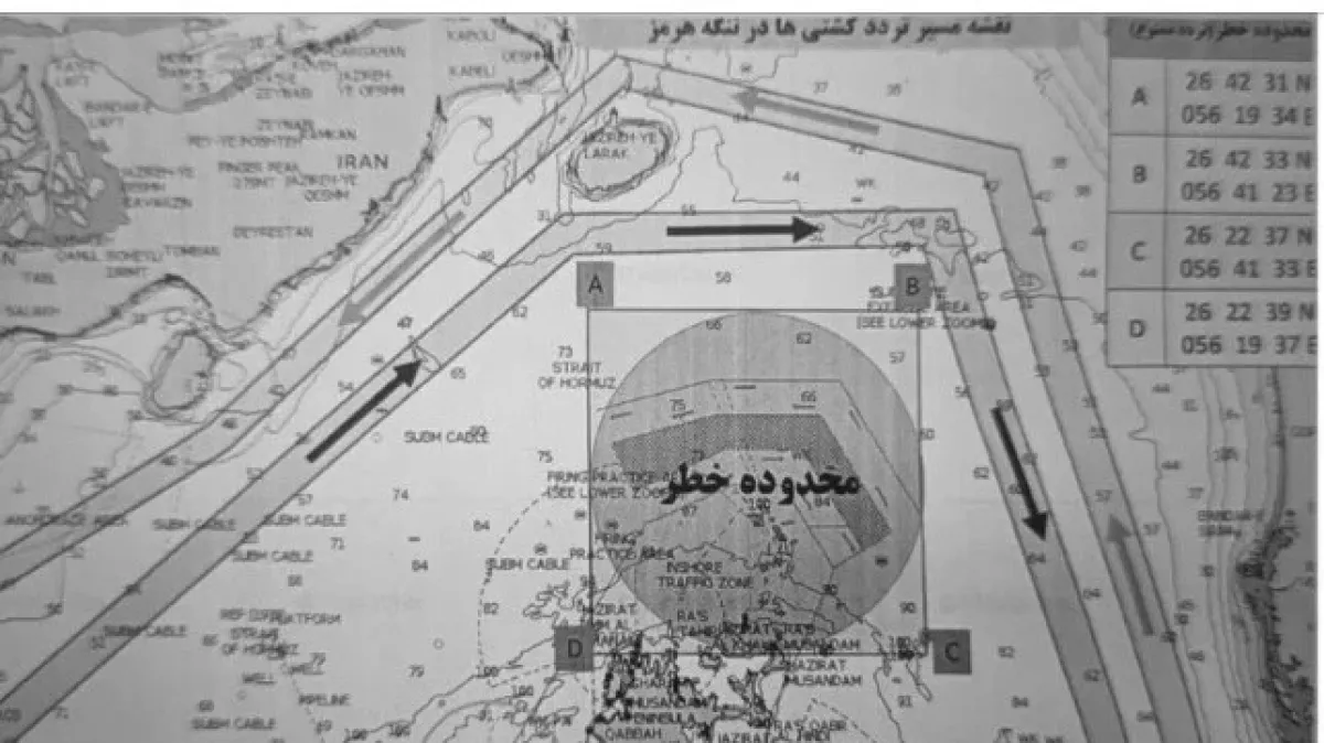 تأميم الممر الدولي.. المخطط الإيراني الجديد في هرمز كأداة لفرض شروط "السلام" طويلة الأمد