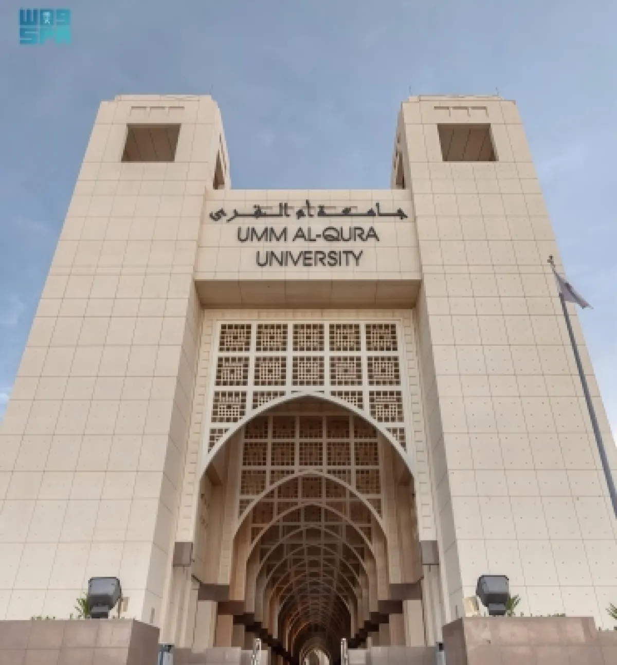 ابتكار سعودي يولد الكهرباء من حركة السيارات