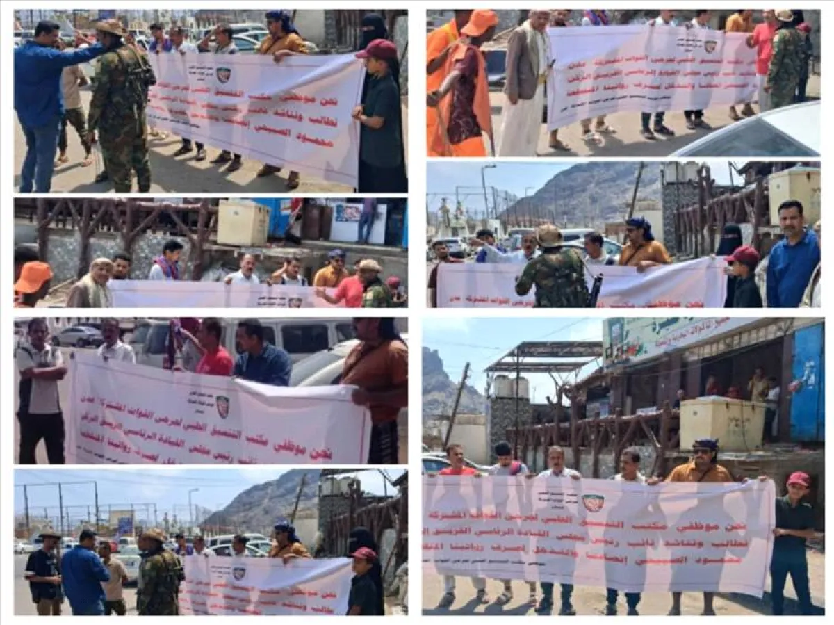 عدن.. احتجاجات أمام معاشيق تطالب بصرف مستحقات موظفي جرحى القوات المشتركة