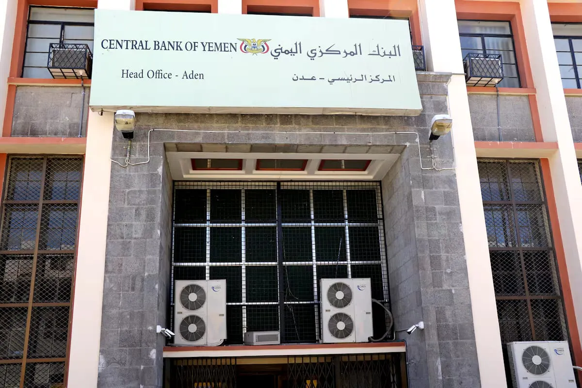 البنك المركزي اليمني يوضح حقيقة الحريق في مبناه بعدن