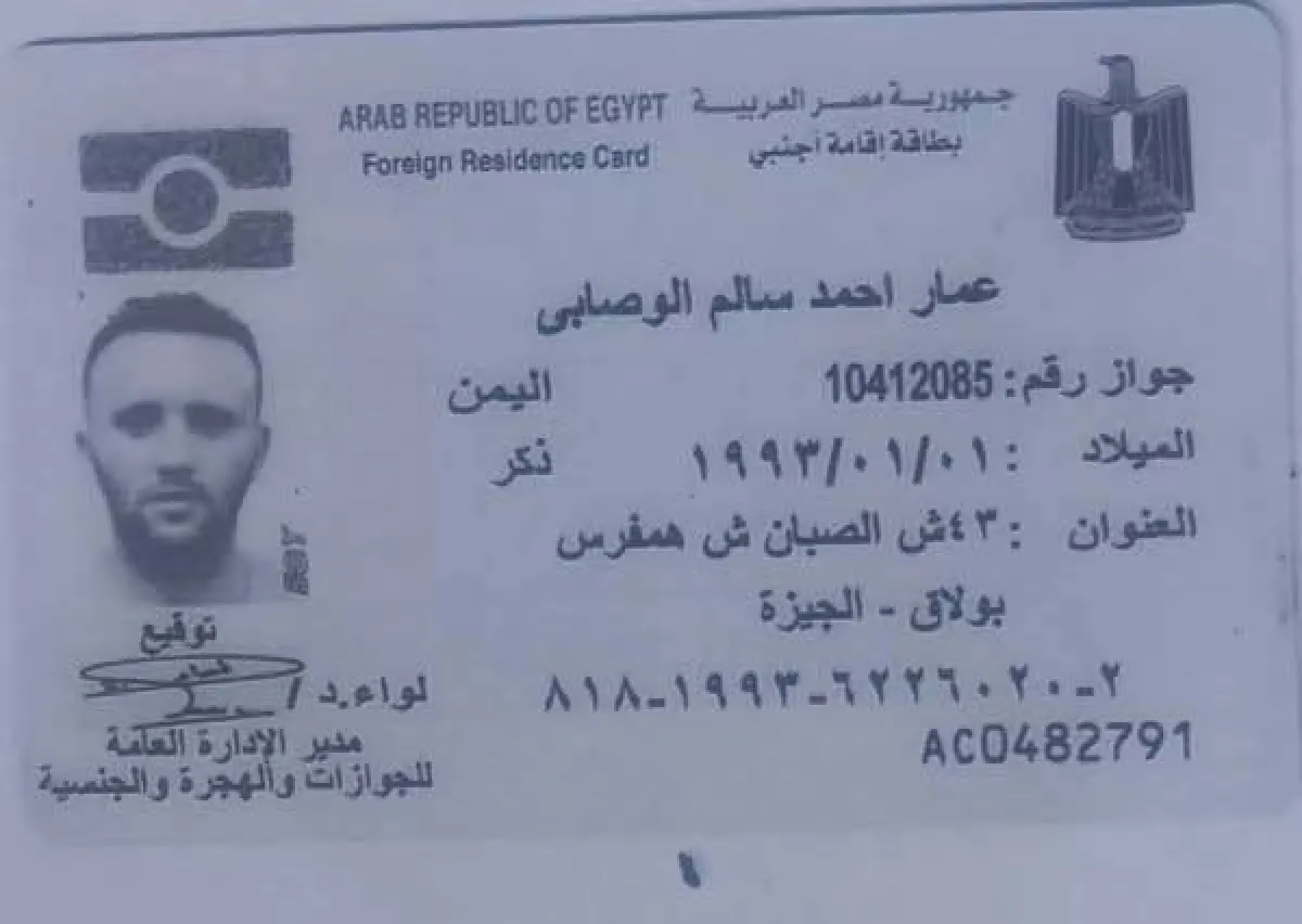 القاهرة.. العثور على شيف يمني غريقاً في نهر النيل