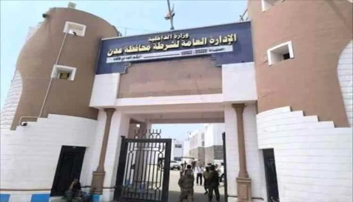 غداً.. عدن تشهد أولى جلسات محاكمة المتهمين في قضايا اغتيالات وأعمال إرهابية