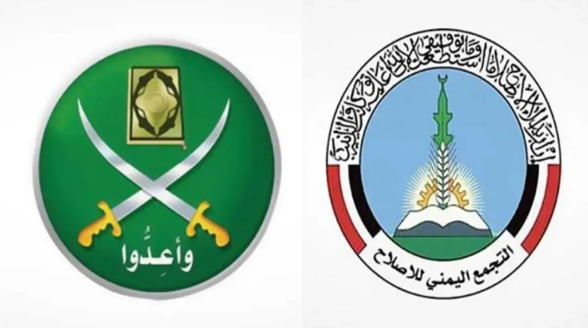 خطيئة الاستحواذ وإطالة أمد الحرب: الدور الإخواني في اليمن من اختطاف القرار السيادي إلى مرحلة التحييد العسكري