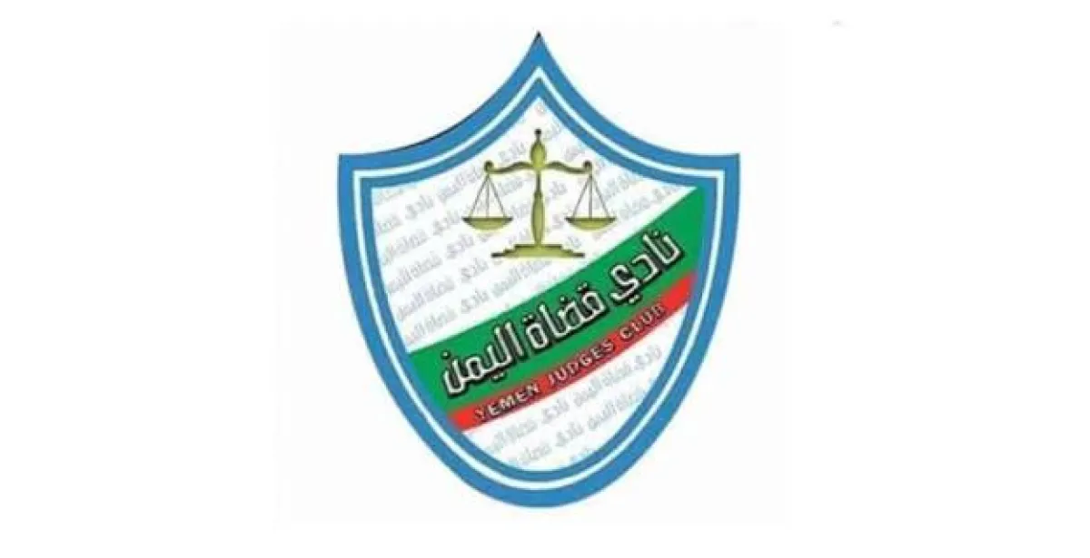 صنعاء.. نادي القضاة يطالب بضبط المتورطين في استهداف قاضٍ بعمران