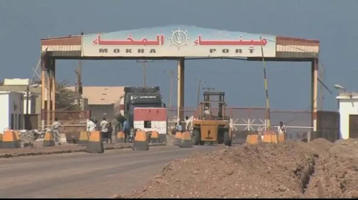Red Sea Ports Authority Denies Sanctioned Ship Docked in Mokha Port
