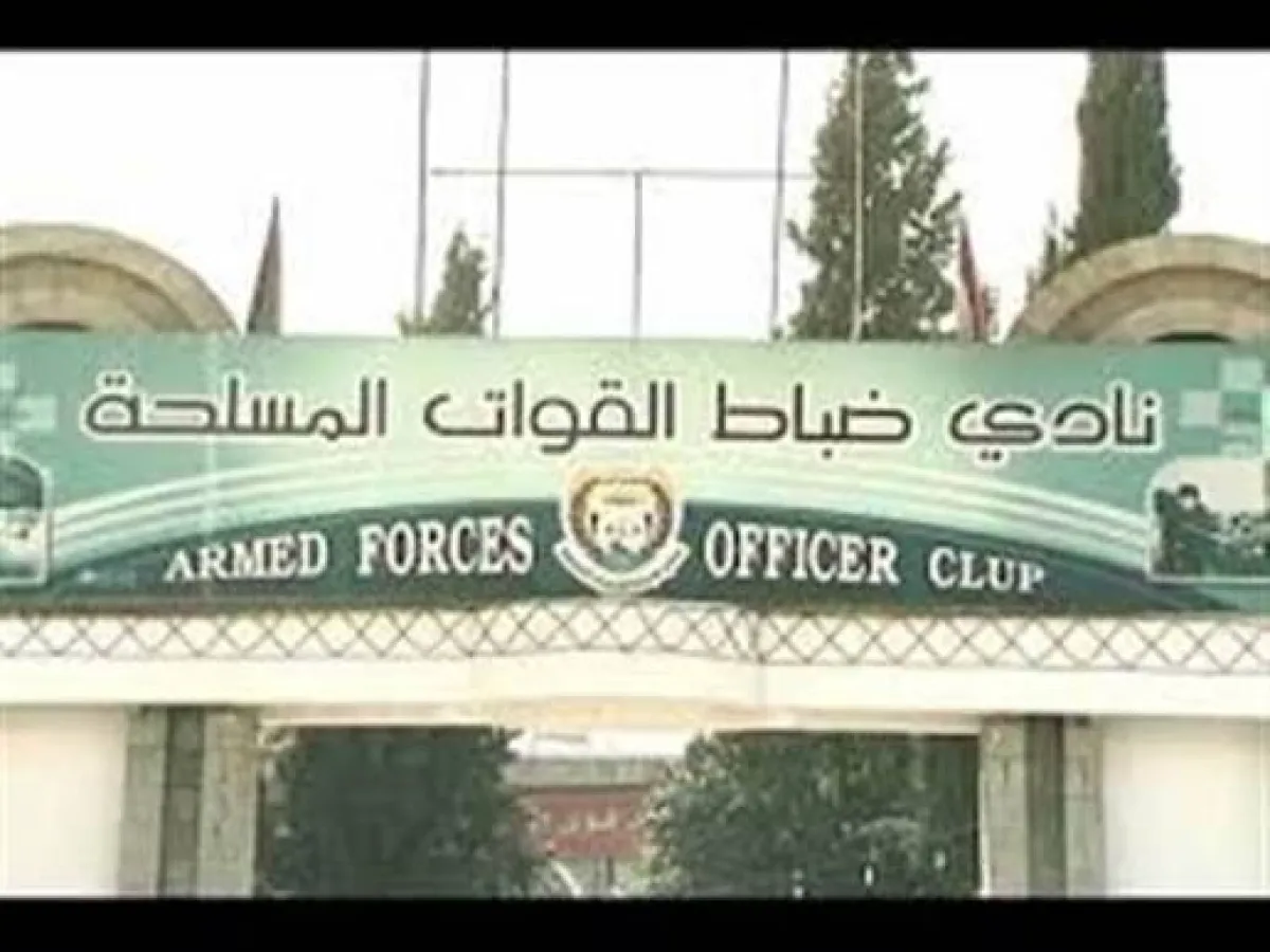 مليشيا الحوثي تستولي على باحة نادي ضباط القوات المسلحة بصنعاء وتحولها إلى سوق تجاري
