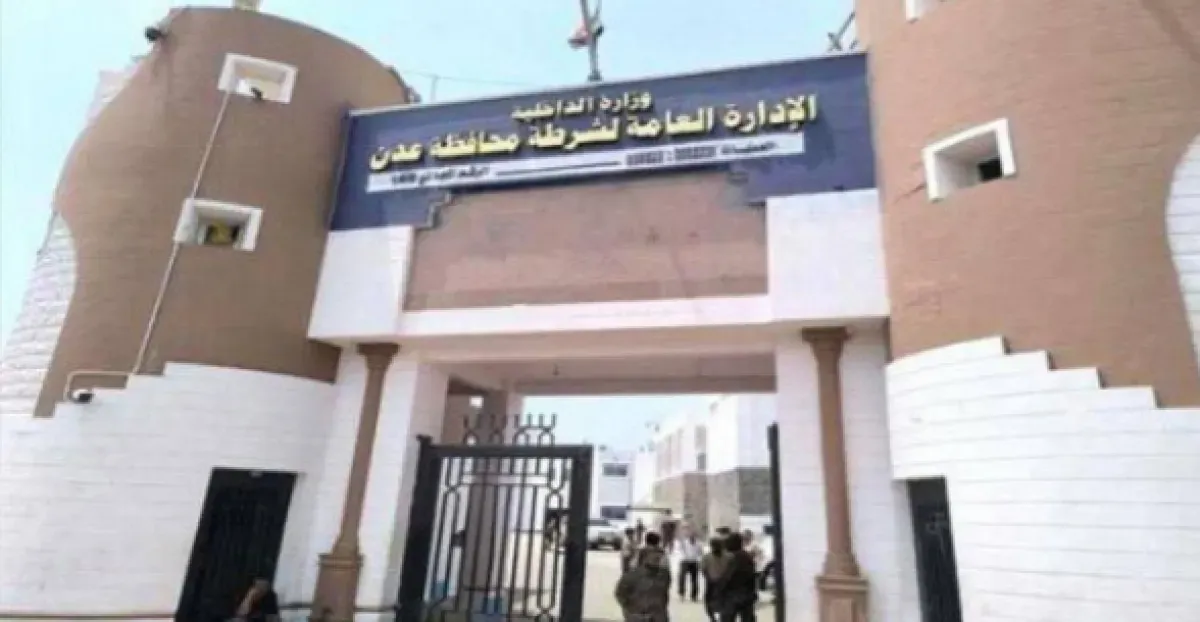 Aden Police Investigate Two Mysterious Deaths