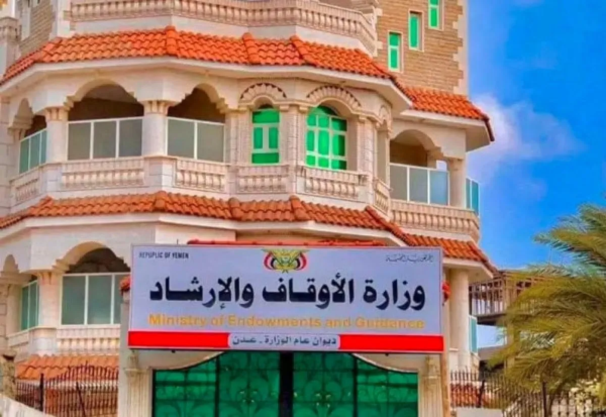 الأوقاف اليمنية تعلن رفع نظام الكوتا وتُصدر تعميمًا تنظيميًا جديدًا لموسم العمرة 1448هـ