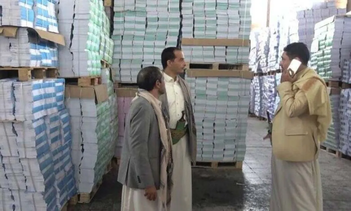 غضب في الأوساط التربوية بإب.. الحوثيون يفرضون التدريس على الموجهين ويستثنون الموالين لهم