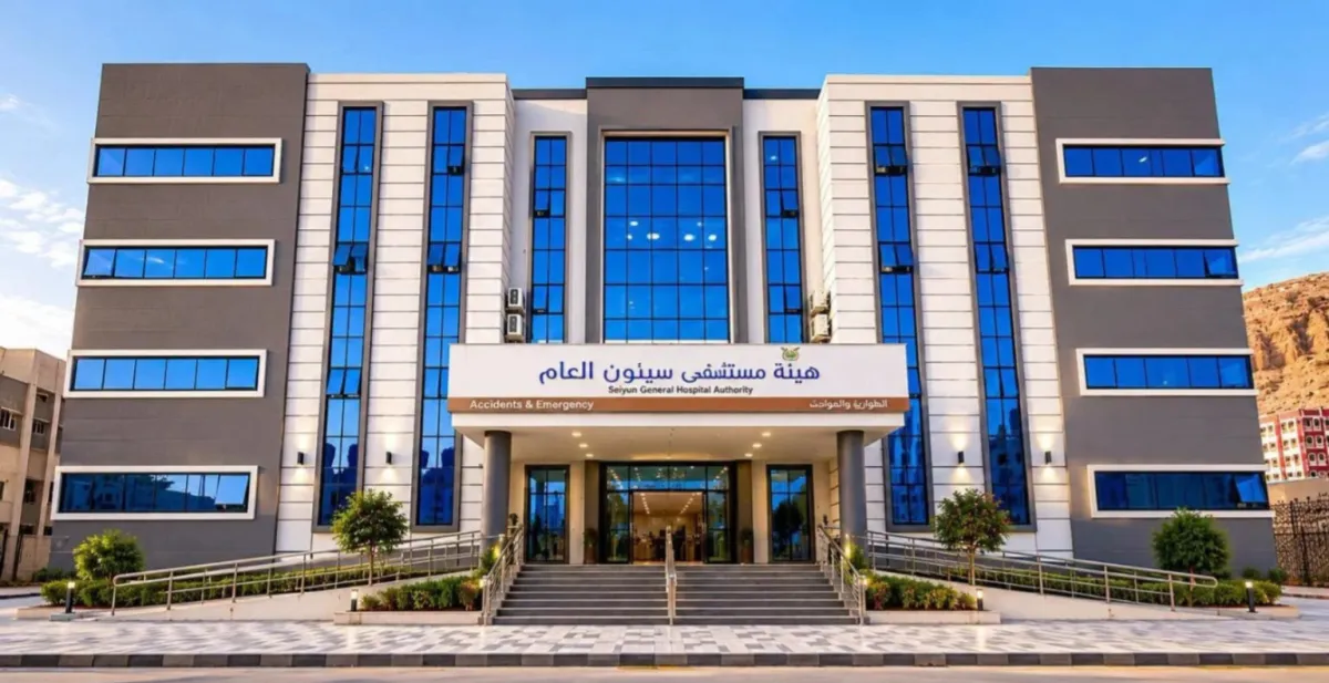 الطاقم التمريضي المتعاقد بمستشفى سيئون يلوّح بالاستقالة الجماعية لعدم صرف المستحقات