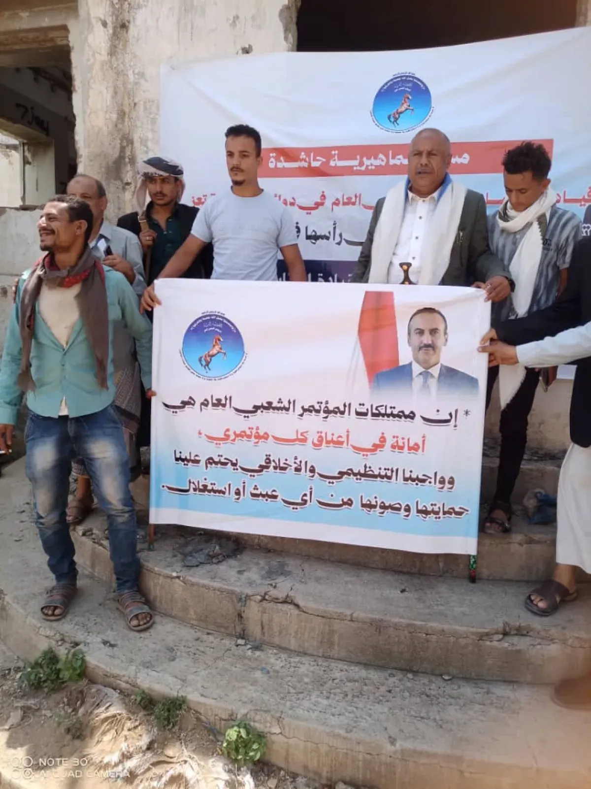 General People's Congress Supporters Protest Attacks on Taiz Headquarters
