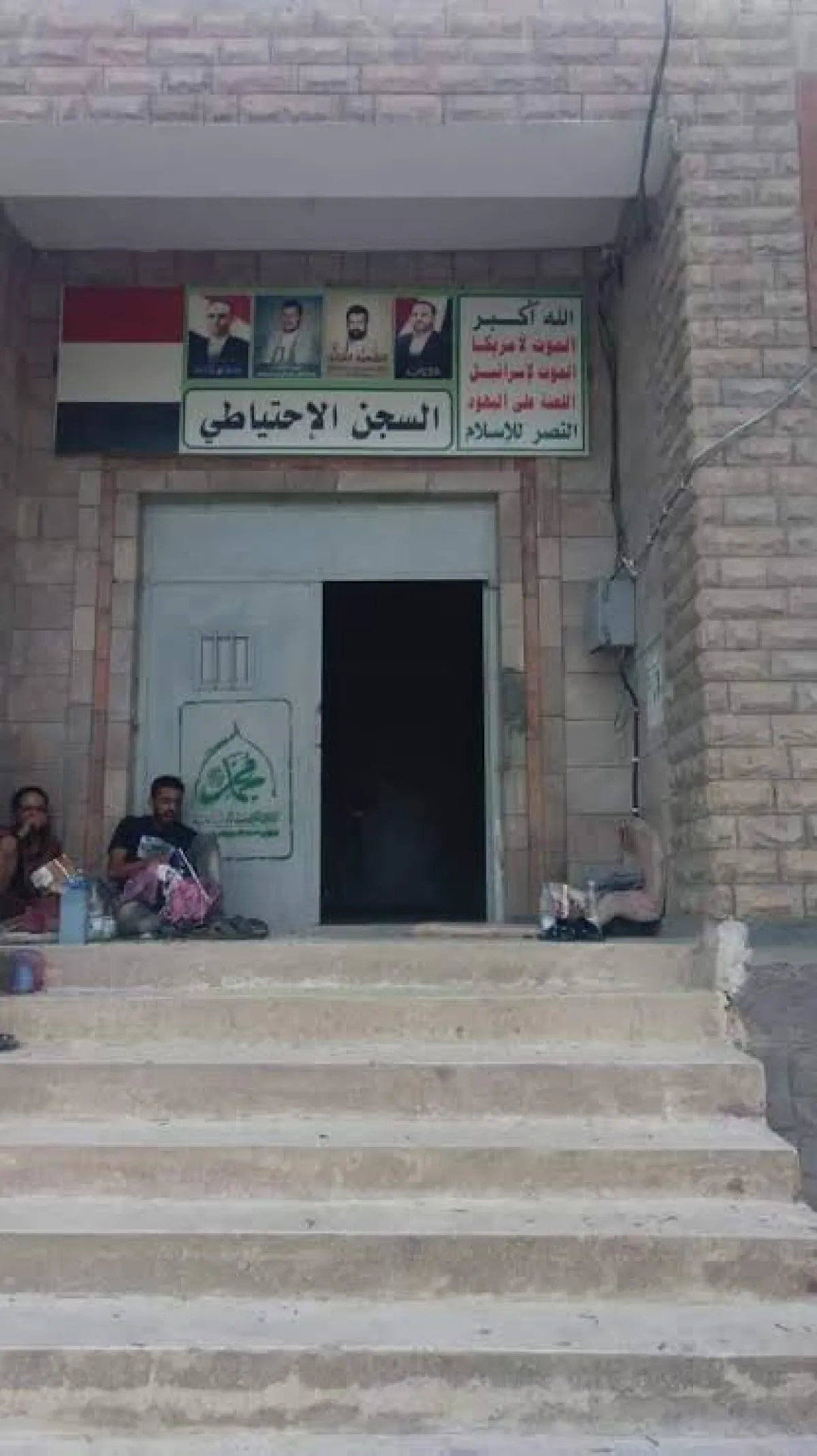 وفاة شاب داخل السجن الاحتياطي في إب ترفع الحصيلة إلى 5 خلال أسابيع