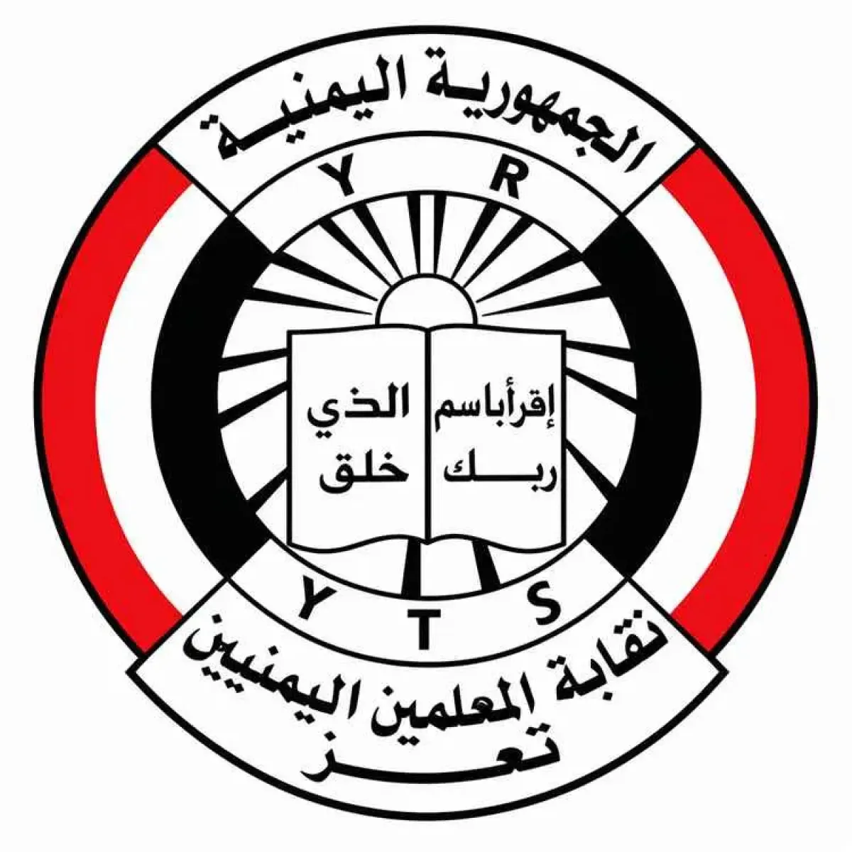نقابة المعلمين في تعز تحذر من أزمة تهدد العام الدراسي بسبب حرمان آلاف المعلمين من مستحقاتهم