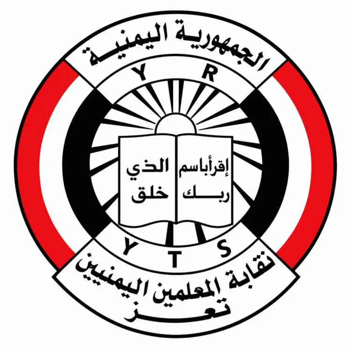 Taiz Teachers Union Warns of Academic Year Crisis Over Unpaid Dues Taiz Teachers Union Warns of Academic Year Crisis Over Unpaid Dues