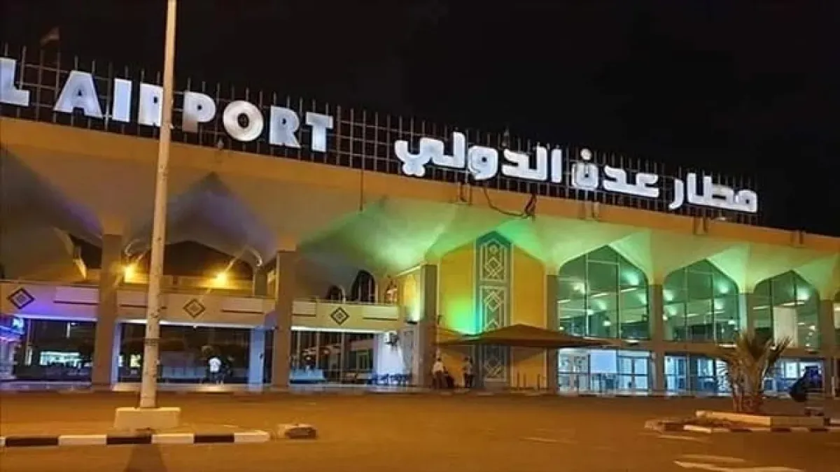 توقف الملاحة في مطار عدن وتحويل رحلتين للخطوط اليمنية إلى جيبوتي توقف الملاحة في مطار عدن وتحويل رحلتين للخطوط اليمنية إلى جيبوتي