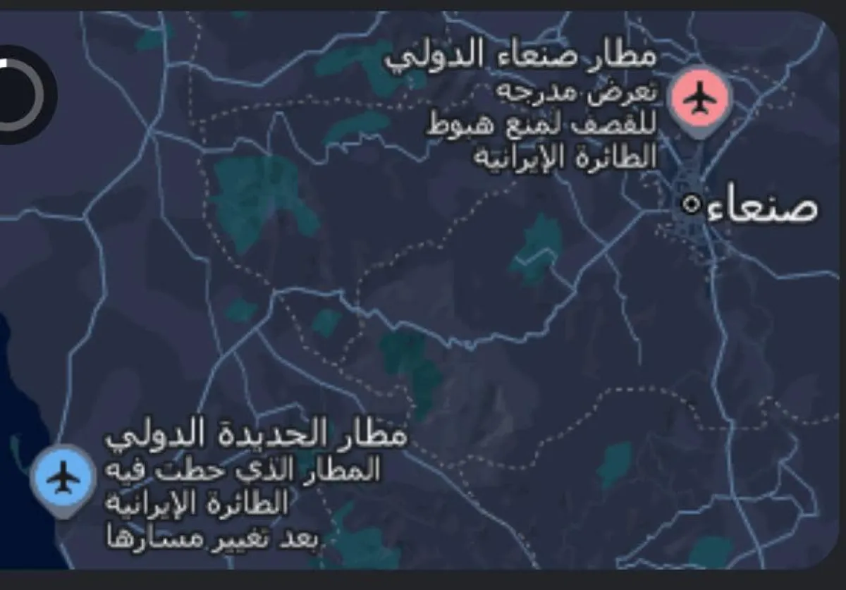 تحدي الأجواء ويقظة المدرجات.... هل سقطت السيادة اليمنية في اختبار الطائرة الإيرانية