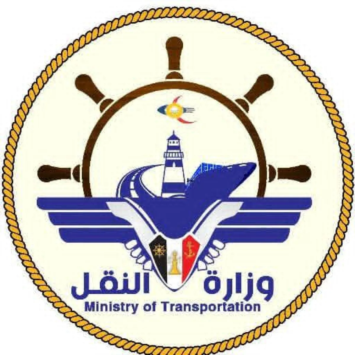 وزارة النقل اليمنية تتراجع عن تعميم إغلاق المطارات وتنفي وقف حركة الملاحة الجوية