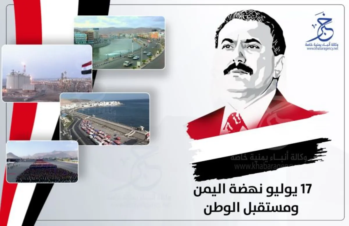 خريف الفوضى يستهدف إرث 17 يوليو.. كيف سعت مشاريع التآمر لهدم مشروع الدولة التنموي؟