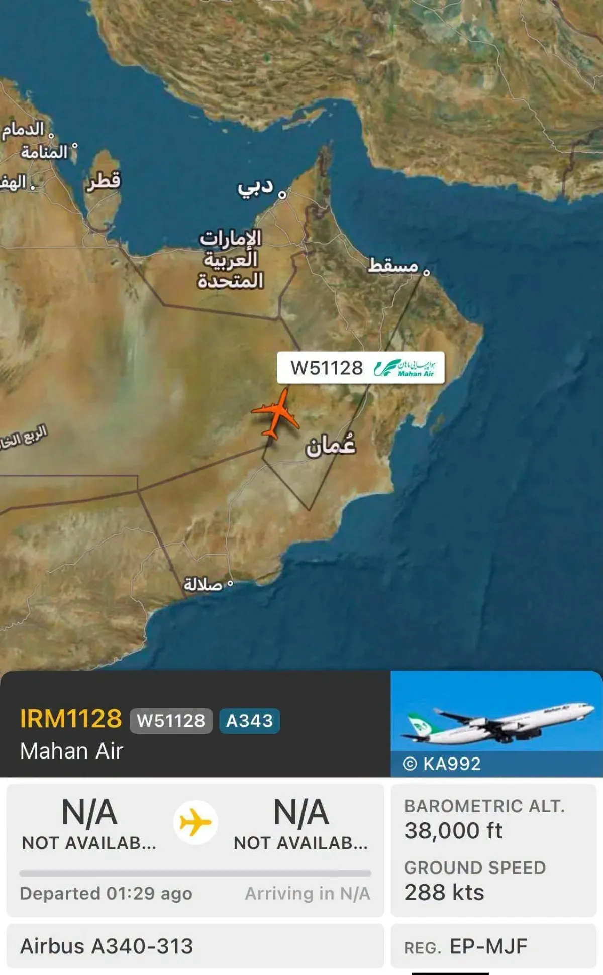 Iranian Plane Diverts Course Near Omani Airspace En Route to Yemen