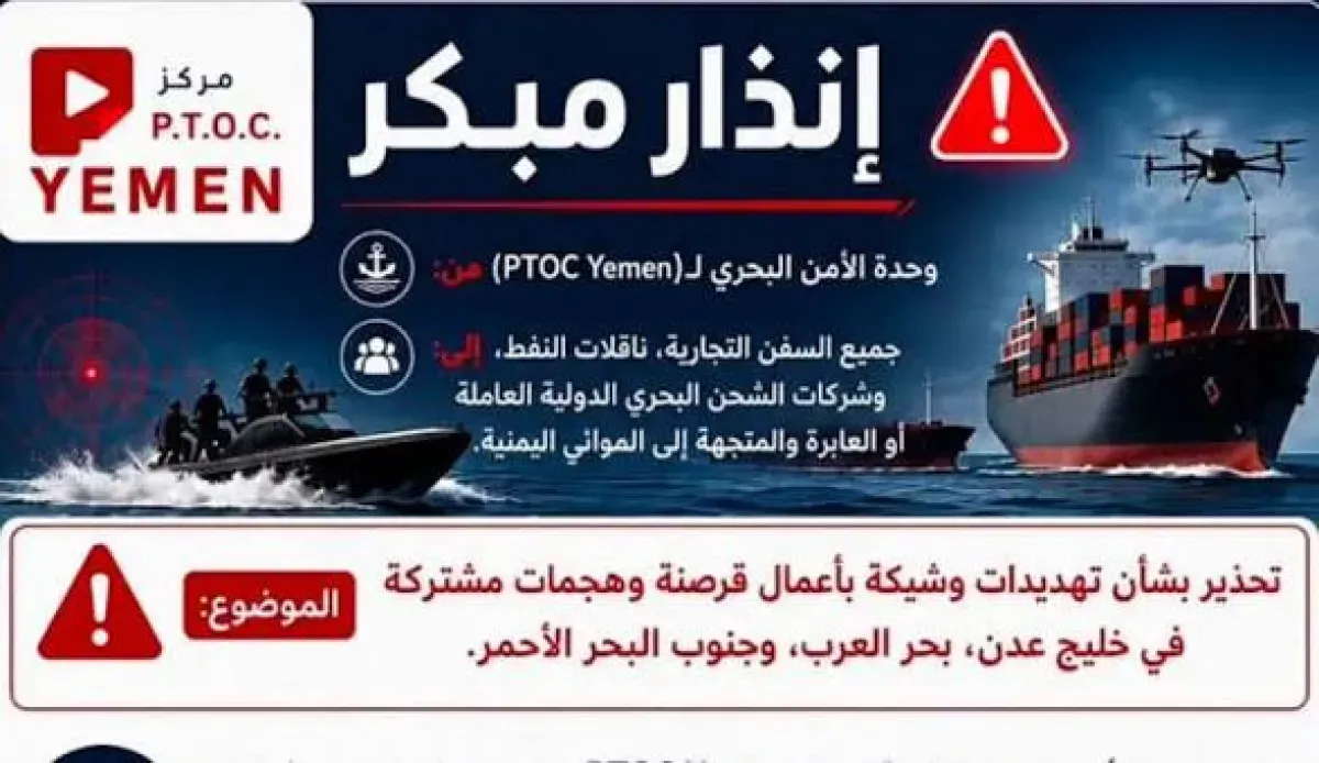 Maritime Security Alert Issued for Gulf of Aden and Bab el-Mandeb