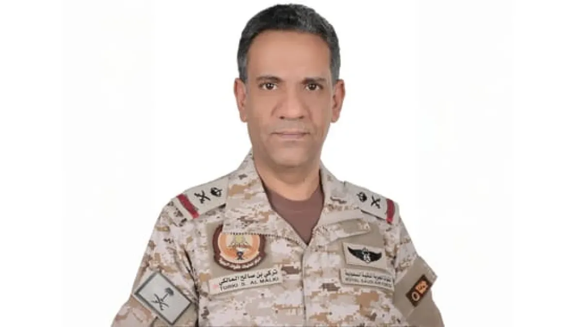 القوات المشتركة للتحالف تقر إجراءات لحماية السفن في باب المندب والرد بحزم على مصادر التهديد