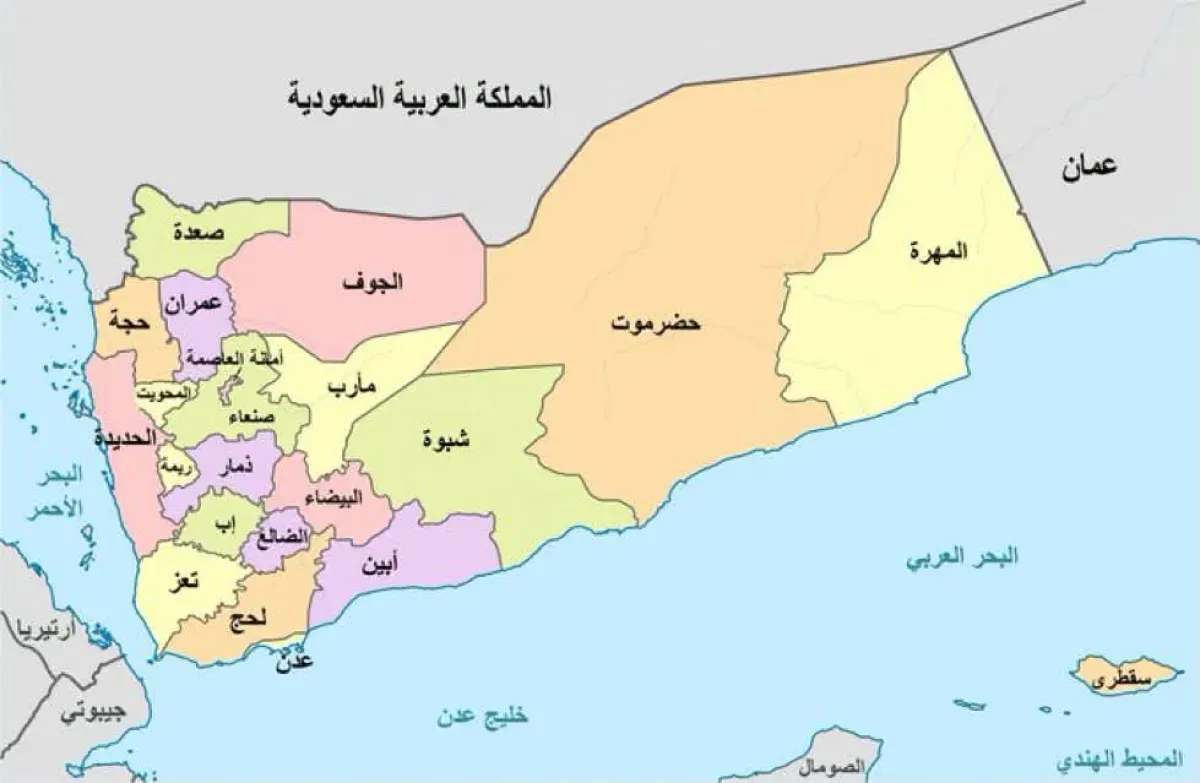 Yemen's Presidential Council Faces Scrutiny Over Delayed Offensive