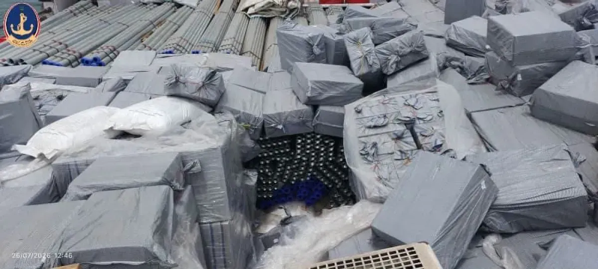 Yemeni Coast Guard Seizes Smuggling Vessel in Bab al-Mandab