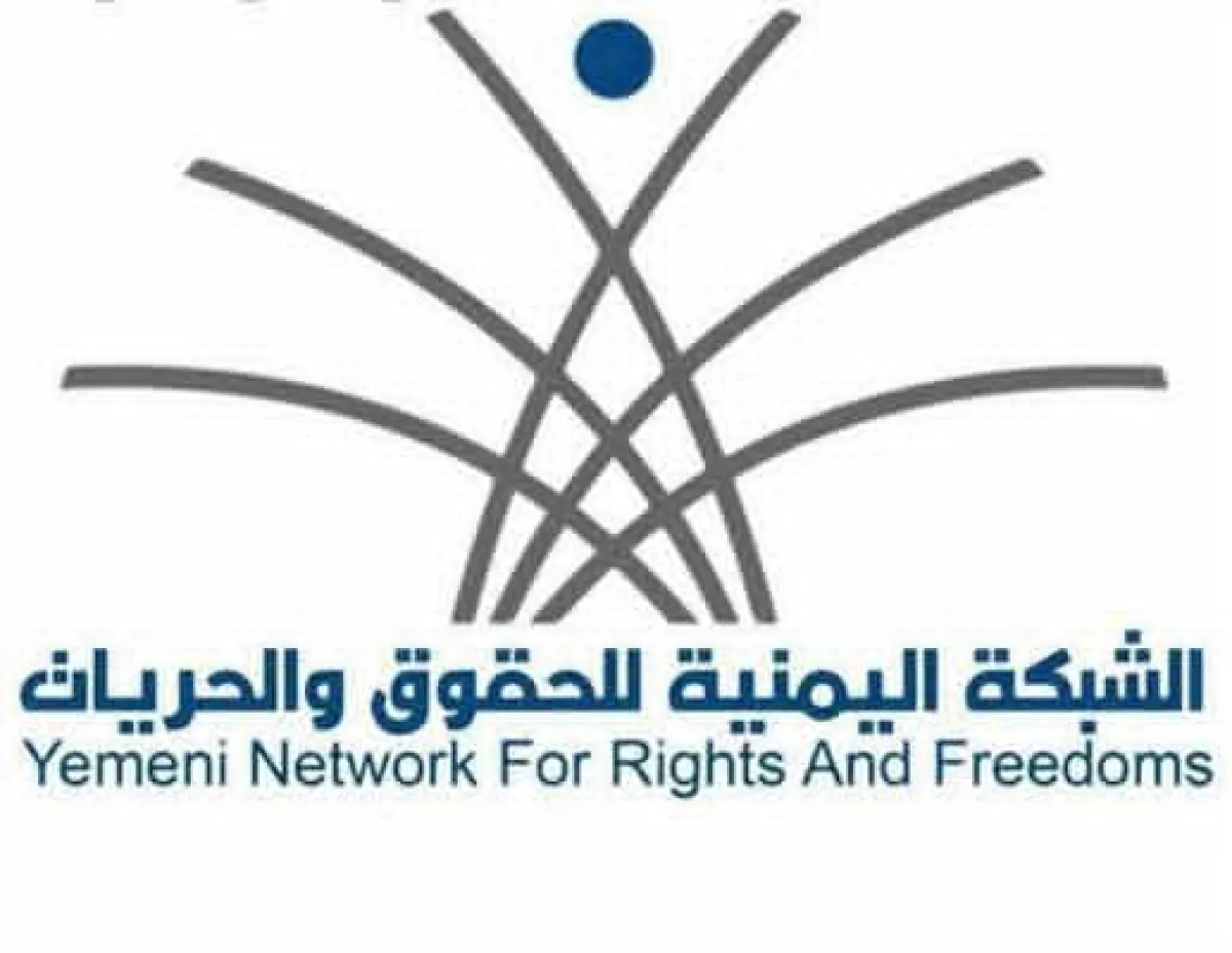 تقرير حقوقي يوثق 3665 انتهاكاً ارتكبتها مليشيا الحوثي بحق المدنيين في المناطق الخاضعة لسيطرتها خلال عام ونصف