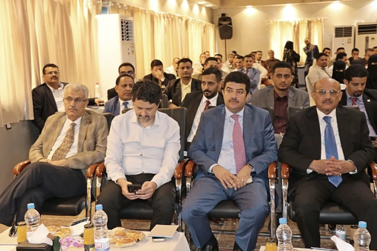 المركزي اليمني يطلق سجلاً موحداً للمتعثرين لتعزيز الاستقرار المالي والحد من المخاطر الائتمانية