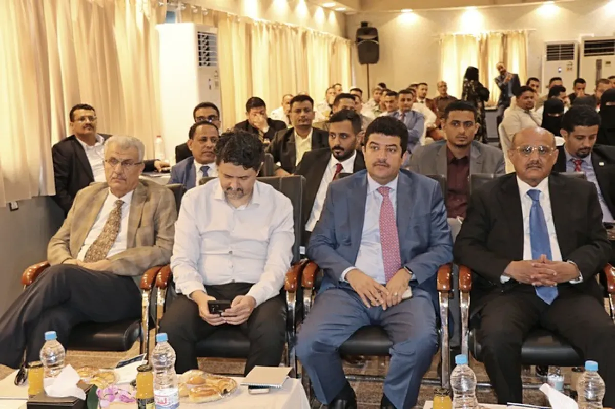 Yemen Central Bank Launches Unified Default Register to Boost Financial Stability