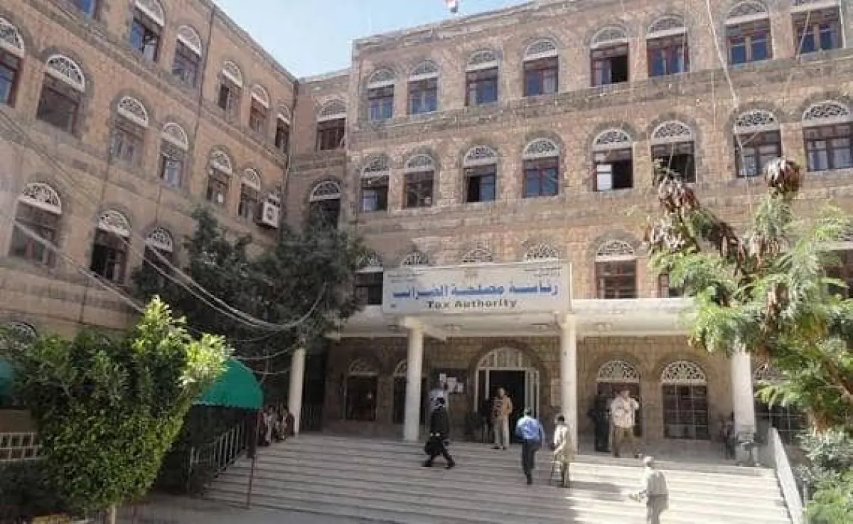 خطة حوثية تحت يافطة الدمج لإلغاء مصلحة الضرائب وتشريد أكثر من 7 آلاف موظف