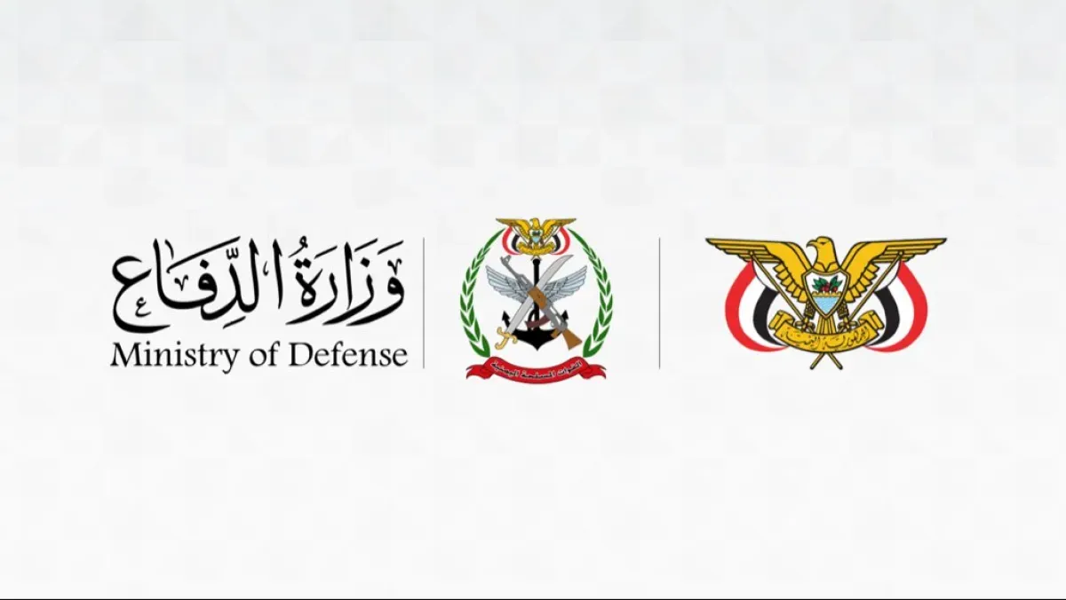 Yemen Defense Ministry Vows Retaliation Against Houthi Attacks