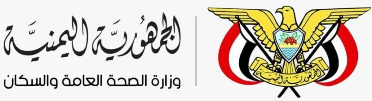 استشهاد وإصابة 37 مدنياً بينهم طفلان في هجوم حوثي على المخا والخوخة طال المستشفى السعودي الميداني