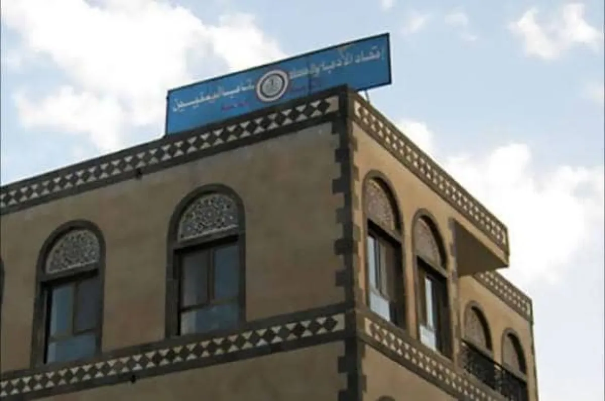 الحوثي يصادر وعي اليمن