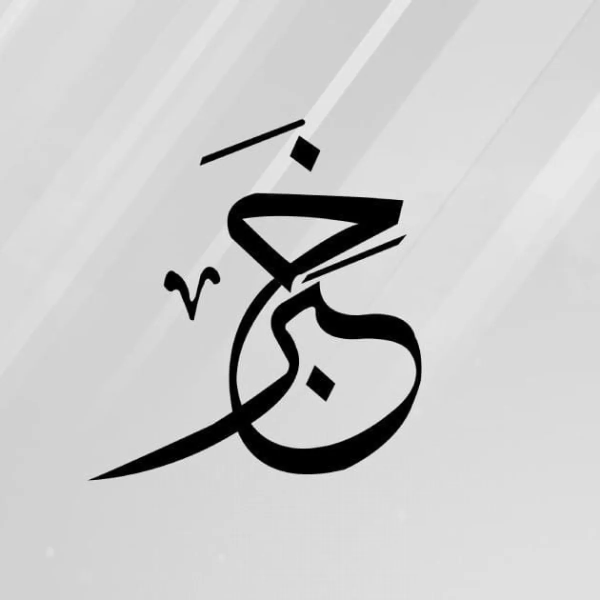 اليمن.. جيش ومليشيات تحت الطلب