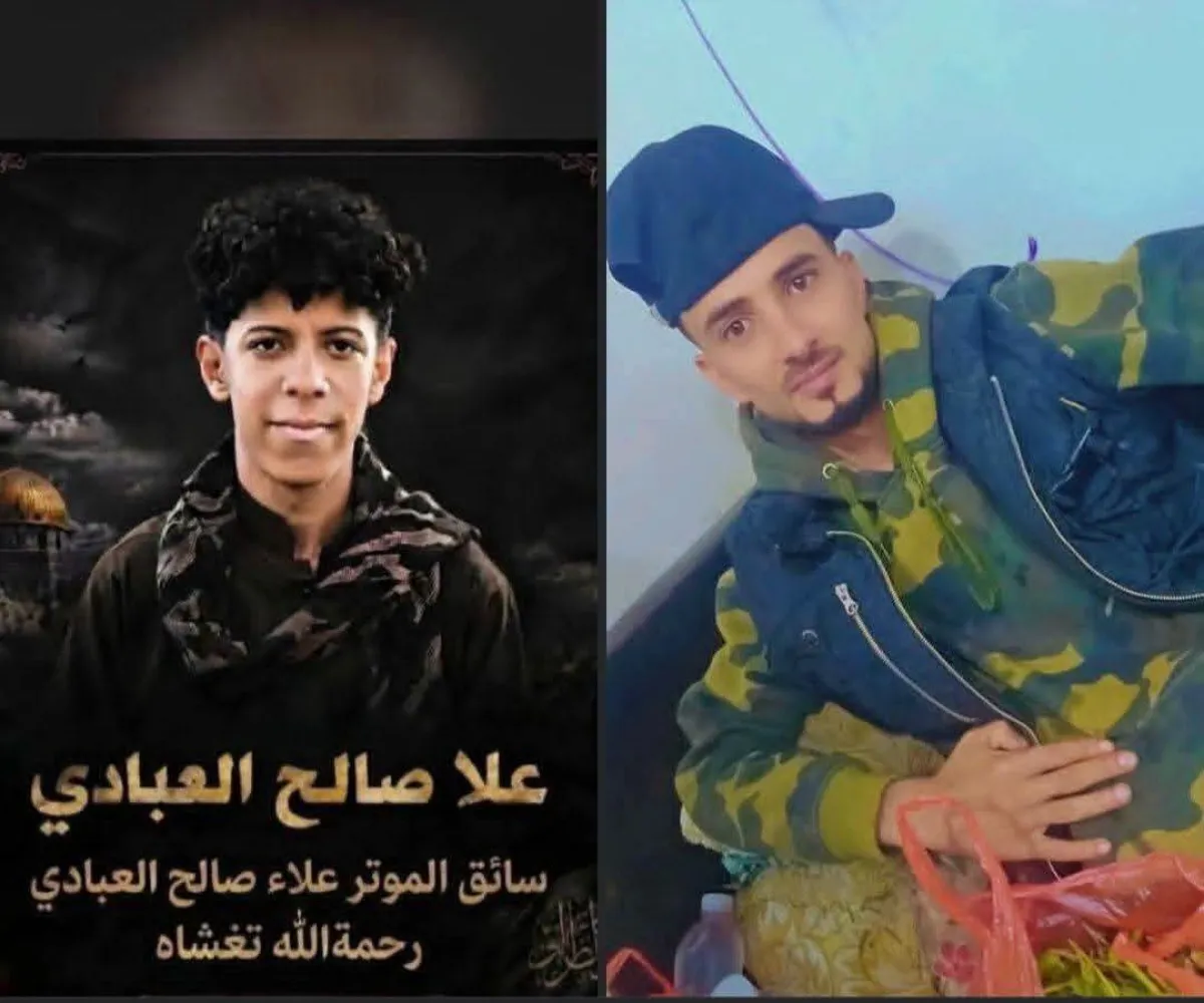 إب.. مقتل شخصين في تبادل لإطلاق النار إثر خلاف بين مسلحين حوثيين وبائع قات