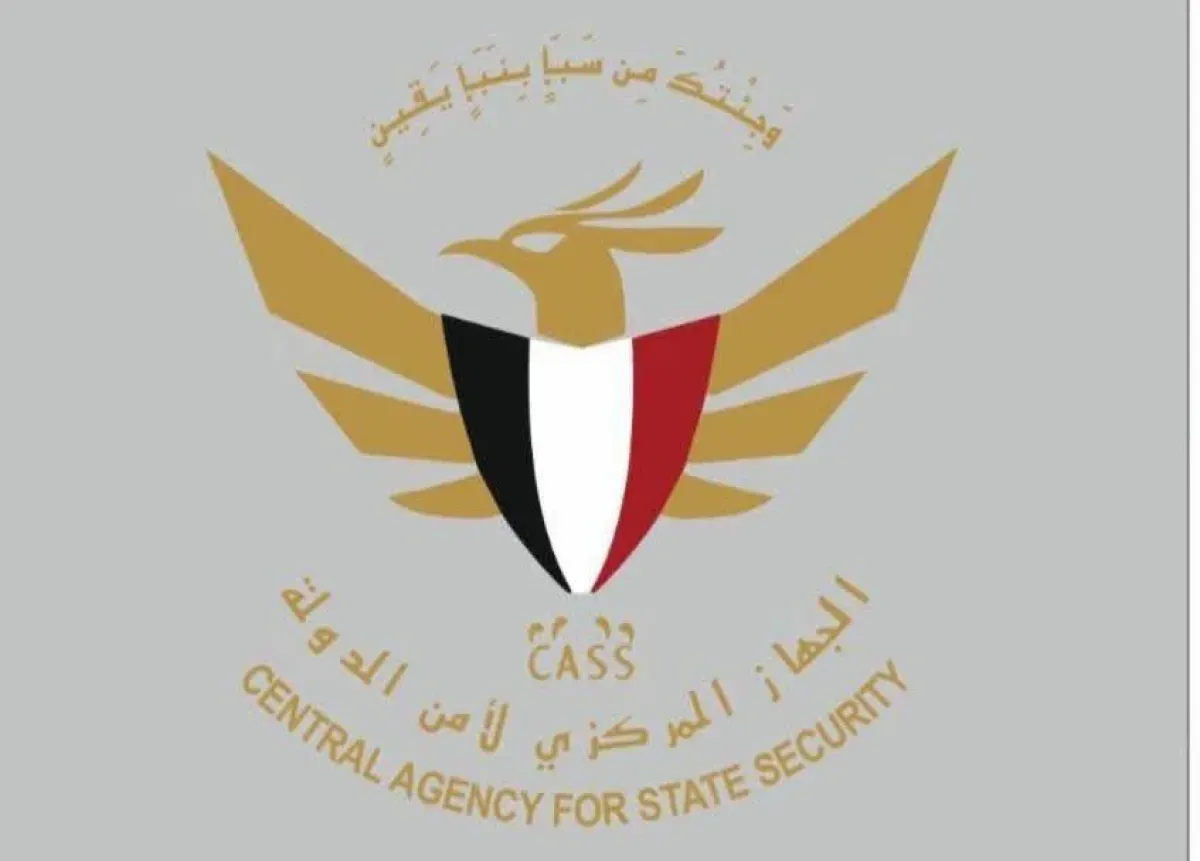 Yemeni Security Forces Kill Islamic State Spokesperson in Seiyun Operation