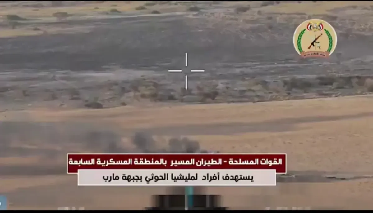 Coalition Forces Strike Houthi Military Assets in Taiz and Marib