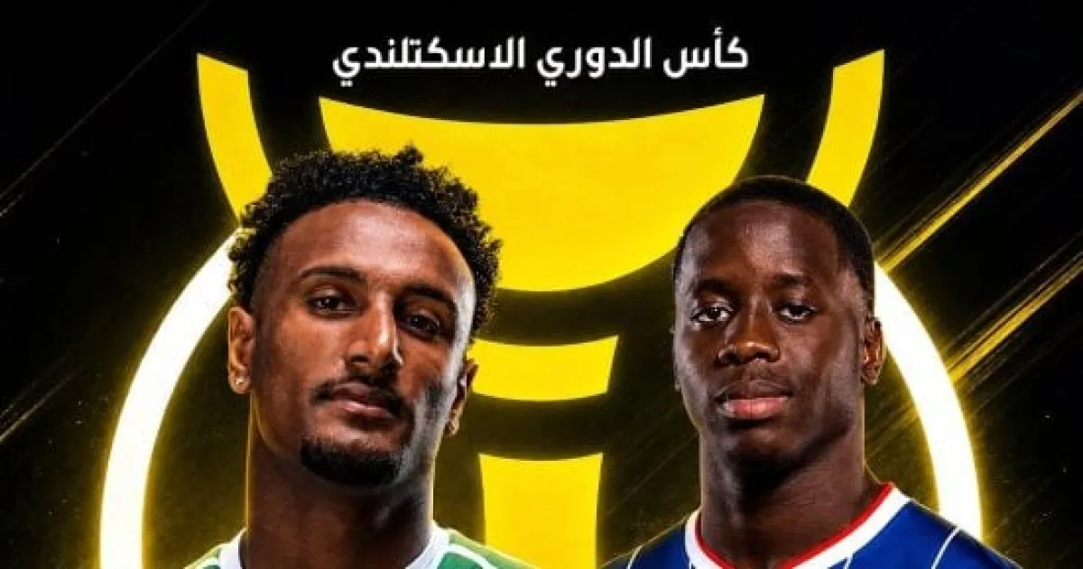 ديربي إسكتلندا: هيثم حسن يترقب مشاركته مع سيلتيك أمام رينجرز في كأس الدوري