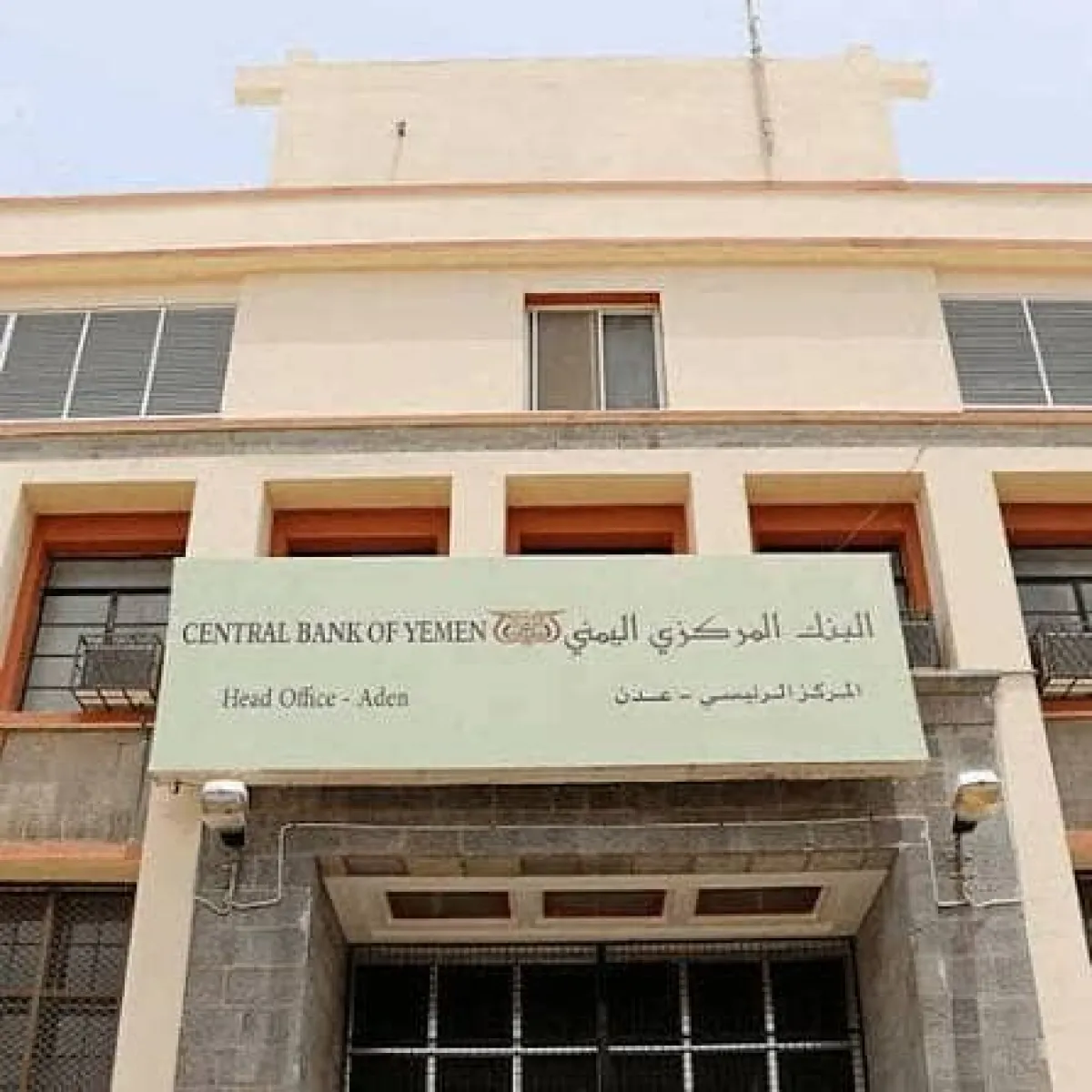 خطوط صنعاء الحمراء.. حسابات السياسة وضغوط الإقليم التي تكبح المعركة المالية في اليمن