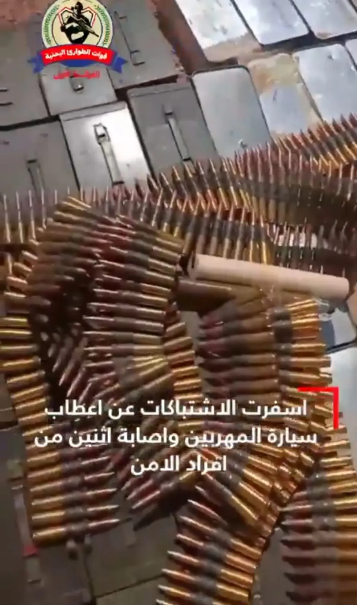 Yemeni Emergency Forces Seize Major Arms and Explosives Shipment