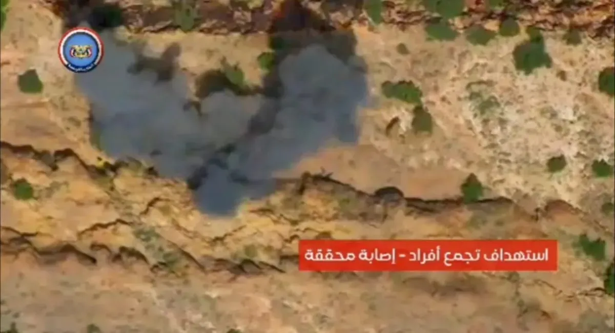 National Resistance Drone Strikes Target Houthi Positions in Al-Wazi'iyah
