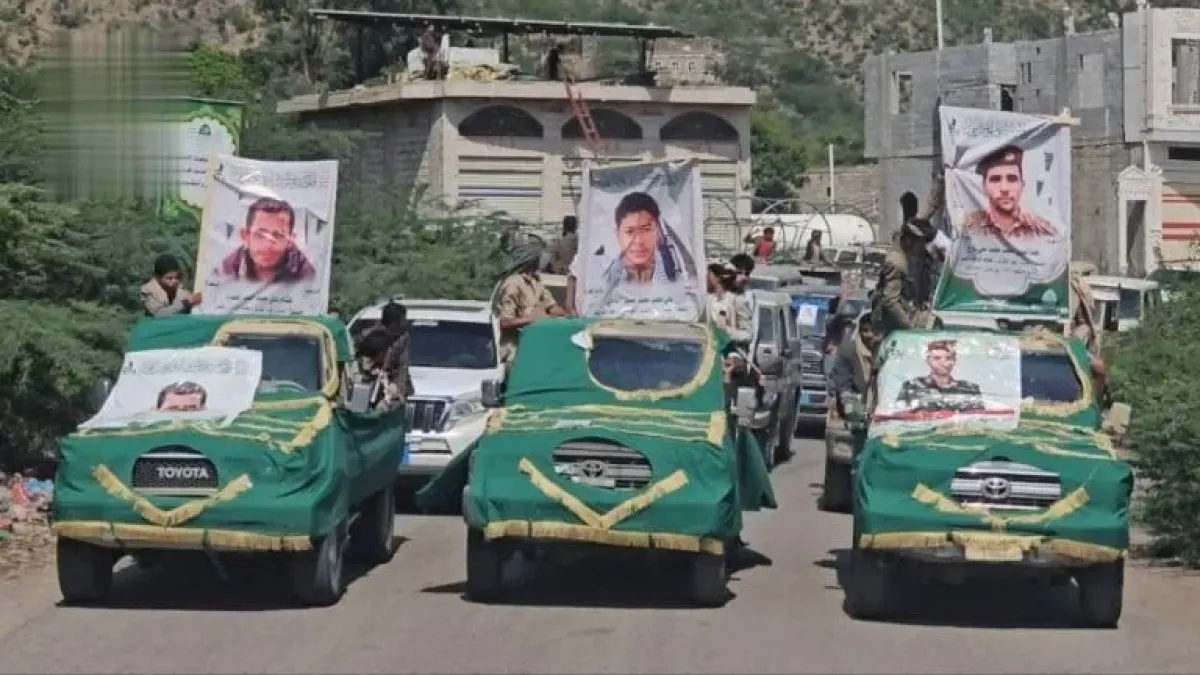Houthi Militia Buries 44 Combatants Including 18 Officers in Single Day