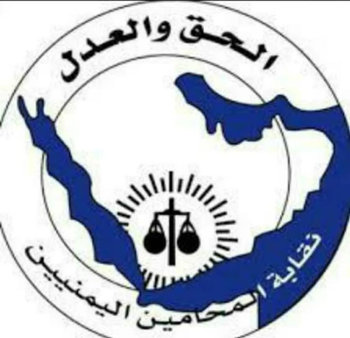 صنعاء.. نقابة المحامين تدين منع محامية من الترافع في محكمة الوحدة وتطالب بالتحقيق