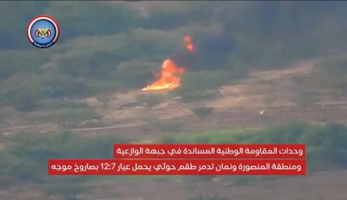 المقاومة الوطنية تدمر طقمًا حوثيًا بصاروخ موجه غربي تعز وتقتل طاقمه