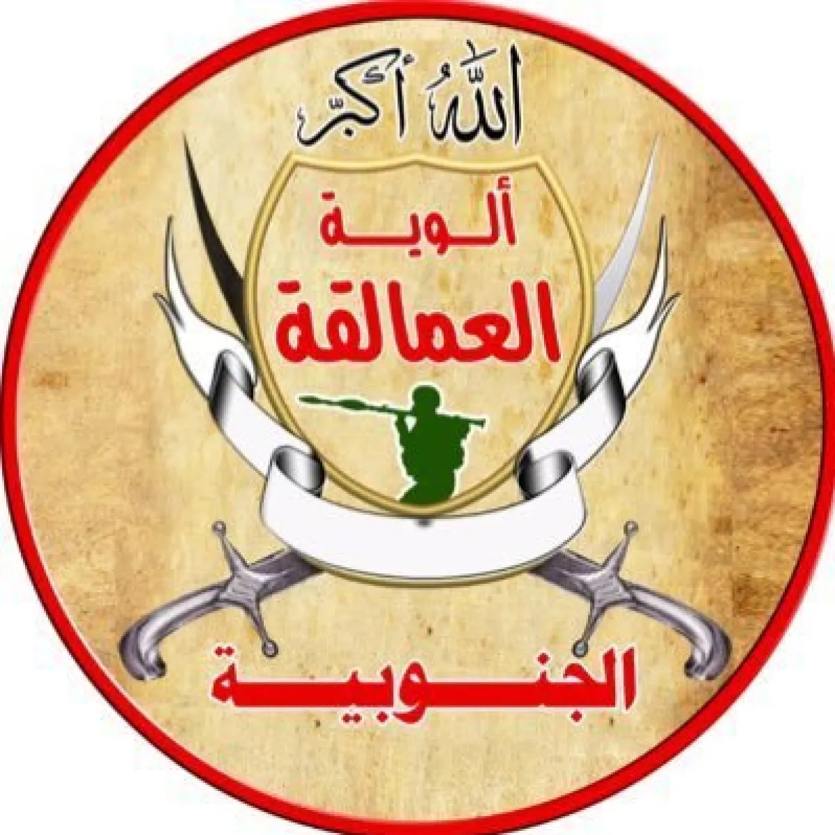 العمالقة تعلن السيطرة على مطار ذو باب وقطع الطريق بين المخا وباب المندب