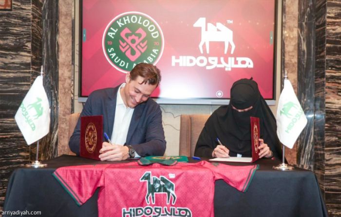 نادي الخلود يوقع عقد رعاية جديد مع "هايدو" للسياحة حتى نهاية الموسم